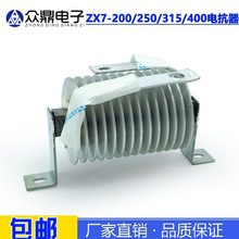 zx7-250/315/400 ��׃���C 늿��� ���b ���b ���������