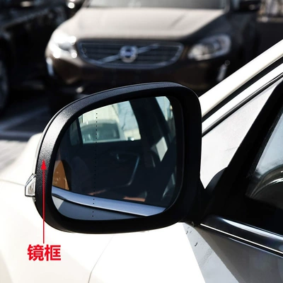 Mirror Housing Cover Reversing Mirror: Rear mirror/rearview mirror assembly