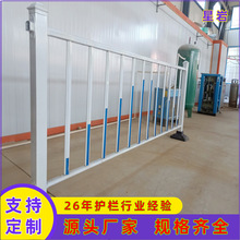 青岛市政道路护栏 城市交通建设隔离栏 马路中央人车分流京式护栏