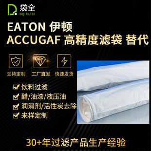 EATON���DACCUGAF�߾��ȞV��AGF-51-E02E-O-15L F5869119�V�����