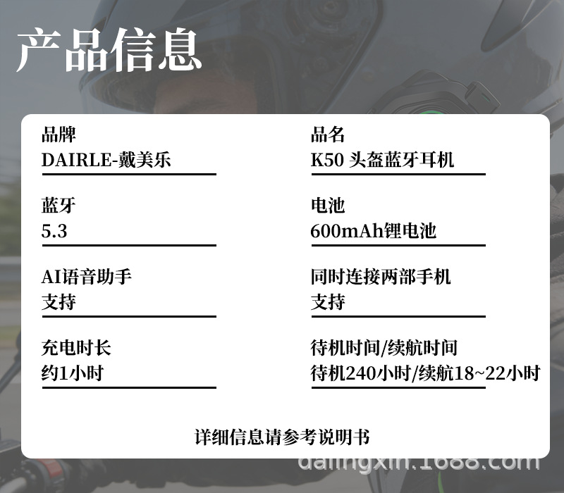 Cross-Border Creative Cool Motorcycle Helmet Headphones with Soft and Hard Markers, Suitable for Delivery Riders, Waterproof Bluetooth Headphones for Motorcycles