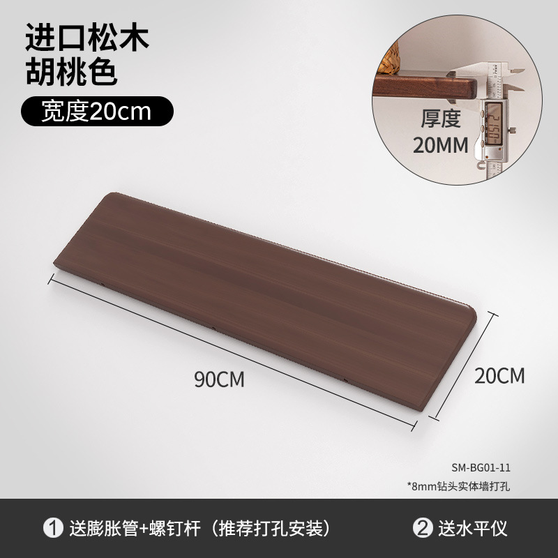 Nordic simple de pared de la sala de estar partición estante de la pared de madera maciza de una sola palabra tablero de pared de TV estante decorativo