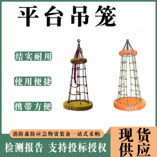 �����Ԯ���I���d�W�\�������U���Y�ۯBʽƽ̨���\��������ʽ���@