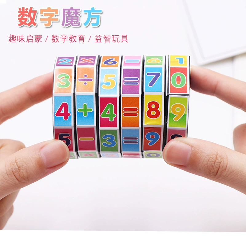 Children's Rubik's cube early education arithmetic creative addition subtraction multiplication division detachable cylindrical elementary school number rotating Rubik's cube wholesale