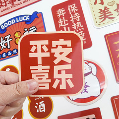 現物の厚い冷蔵庫はカスタマイズされた卸売り磁気シールの個性的な創意的な中国風国潮記念品の装飾を貼ります。