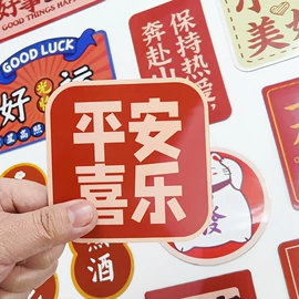 白板;冰箱贴;白板磁粒