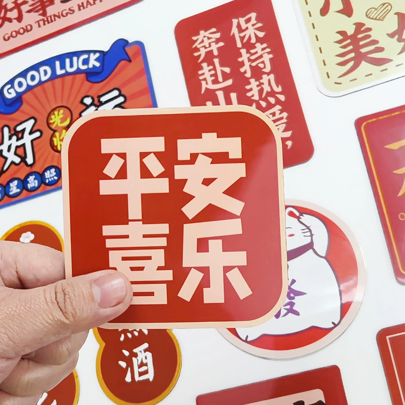 Пятно утолщенные наклейки на холодильник на заказ оптовые магнитные наклейки персонализированные креативные китайские модные сувенирные украшения