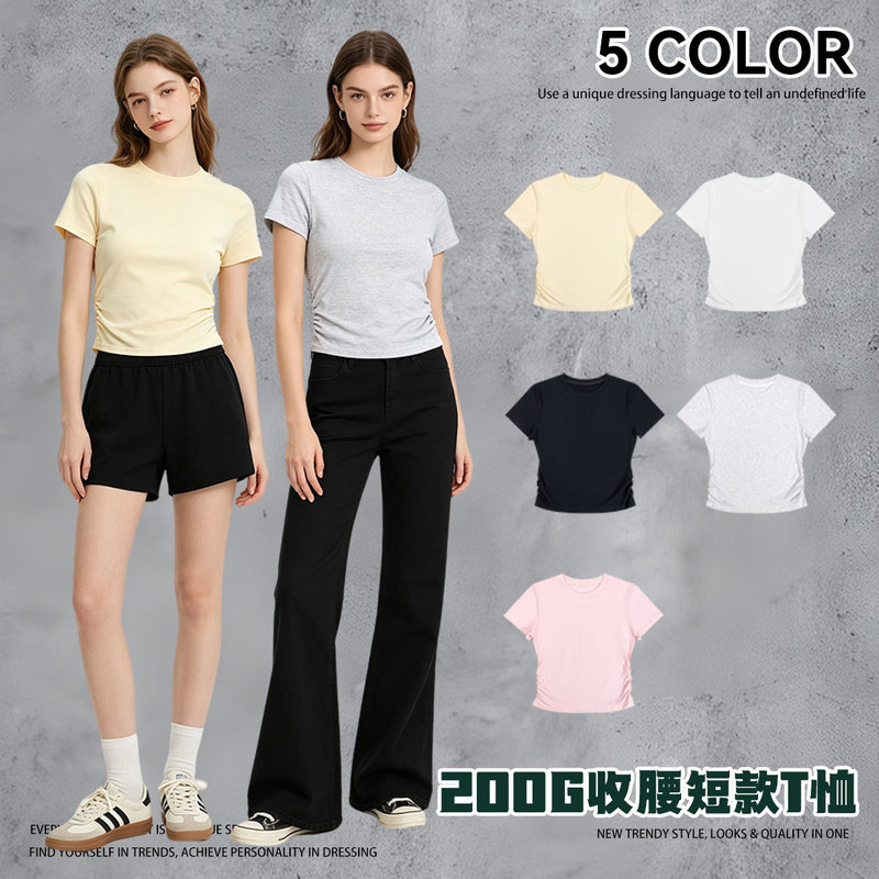 Korean Style Shoulder Slim-fit Round Neck Short-sleeved Women's 2024 Summer New Tight Waist Design Sense Short Spice Girl Base T-shirt