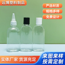 80mlƿpetҺwƿǧwwˮ^Fƿ羳