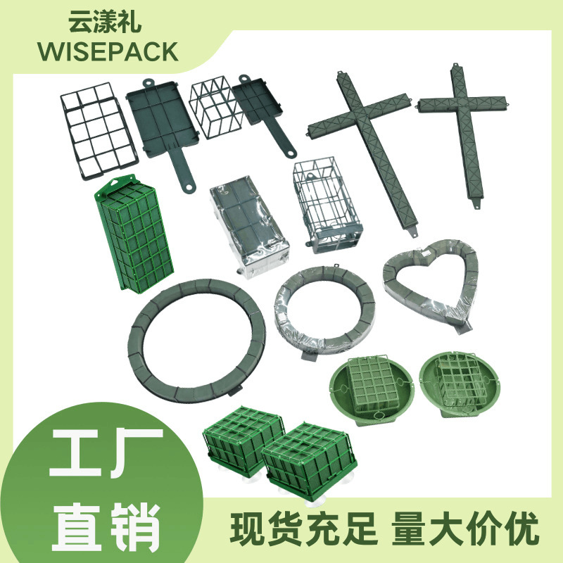 Green Sponge Floral Foam Grid Suction Cup Flower Arrangement Fresh Flowers Wedding Car Plastic Flowers Dining Table Wall Hanging Cross Heart Ring Floral Foam