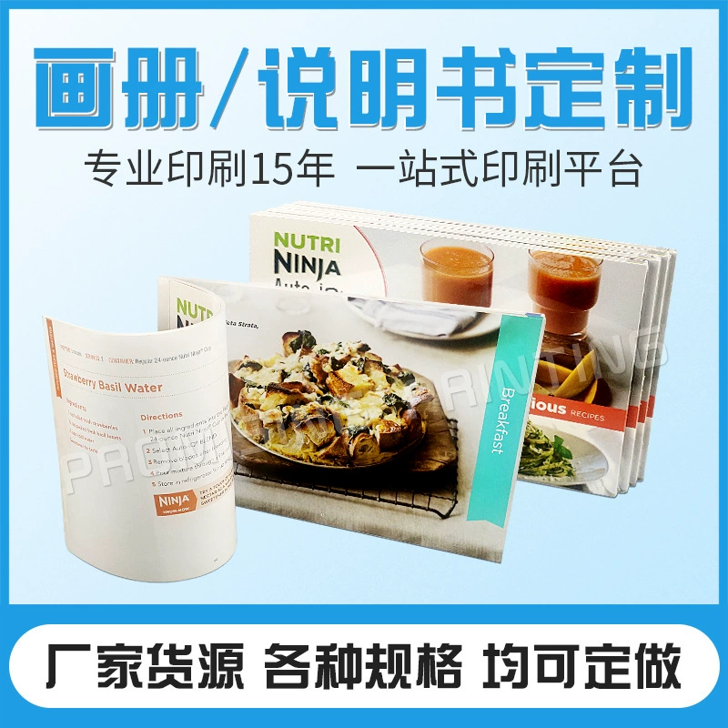 Печать печатных альбомов с изображениями на заказ инструкции по продукту книги и журналы Atlas в твердом переплете цветная брошюра на заказ