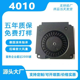 工业风扇;鼓风机;其他风机设备