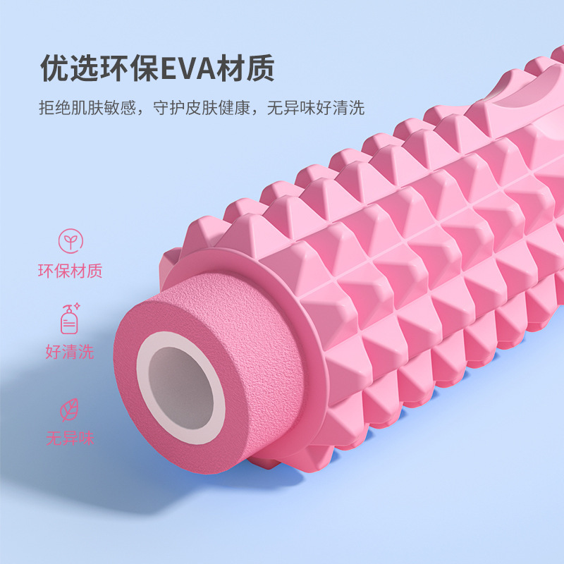 泡沫滚轴狼牙棒琅琊滚轮专业瑜伽柱30*9cm按摩多功能|undefined