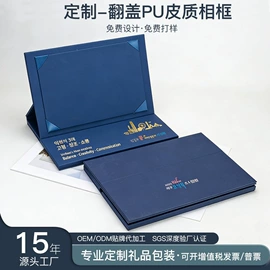 其他礼品包装;化妆品礼盒包装;商务礼品包装