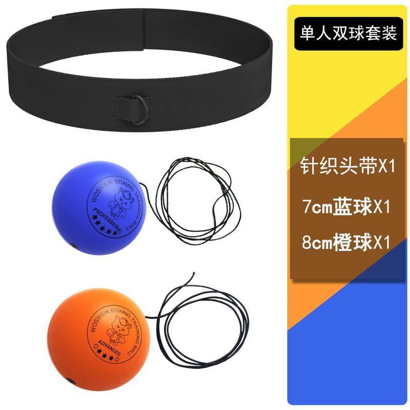 頭戴式ボクシングスピードボール反応ボール魔法ボール家庭用トレーニング格闘子供解凍ボール光沢面PU発泡|undefined