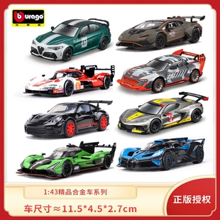 Модели Porsche Bugatti и Lamborghini масштаб 1:43 металл