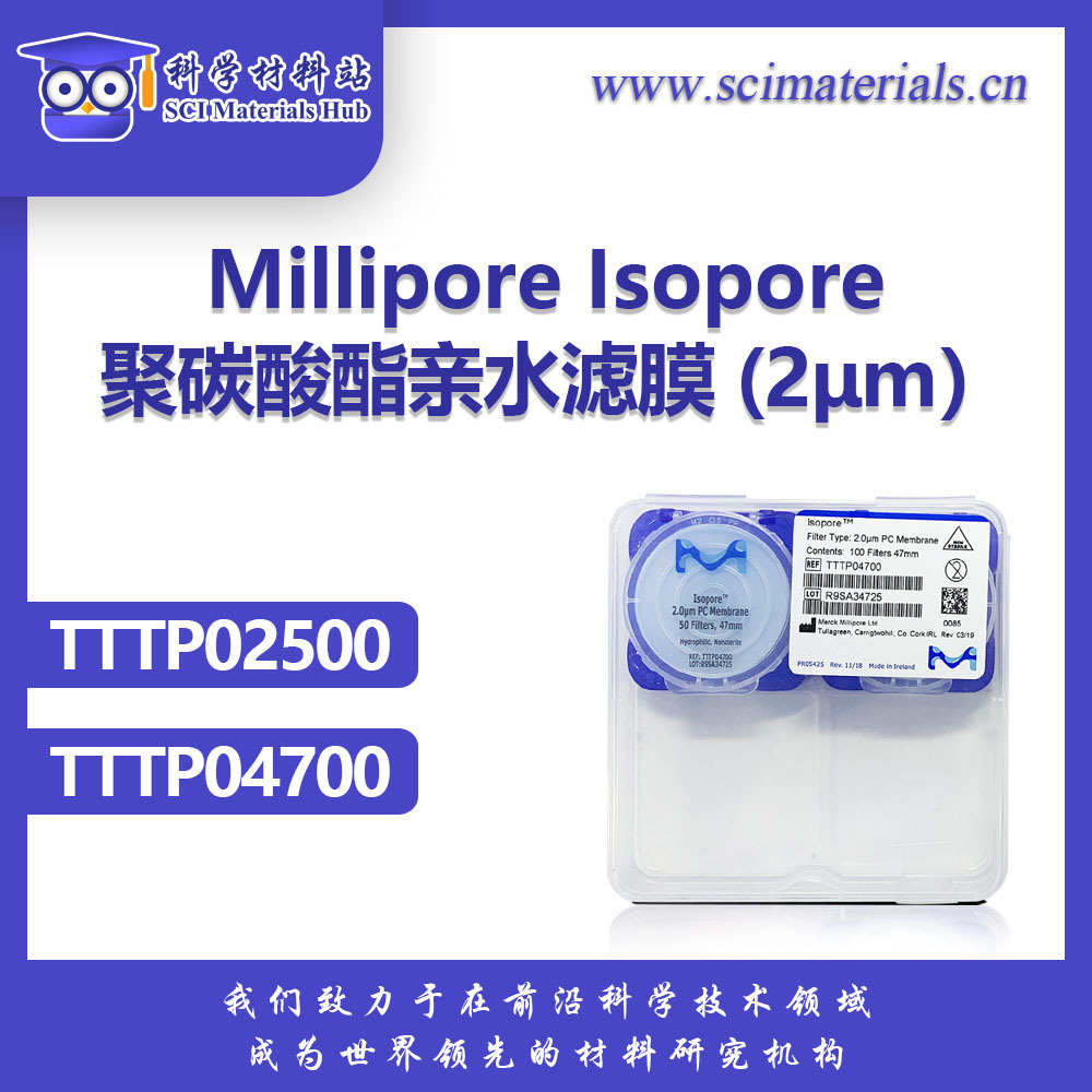Millipore密理博 TTTP02500 04700 聚碳酸酯(PC)亲水滤膜 孔径2μ