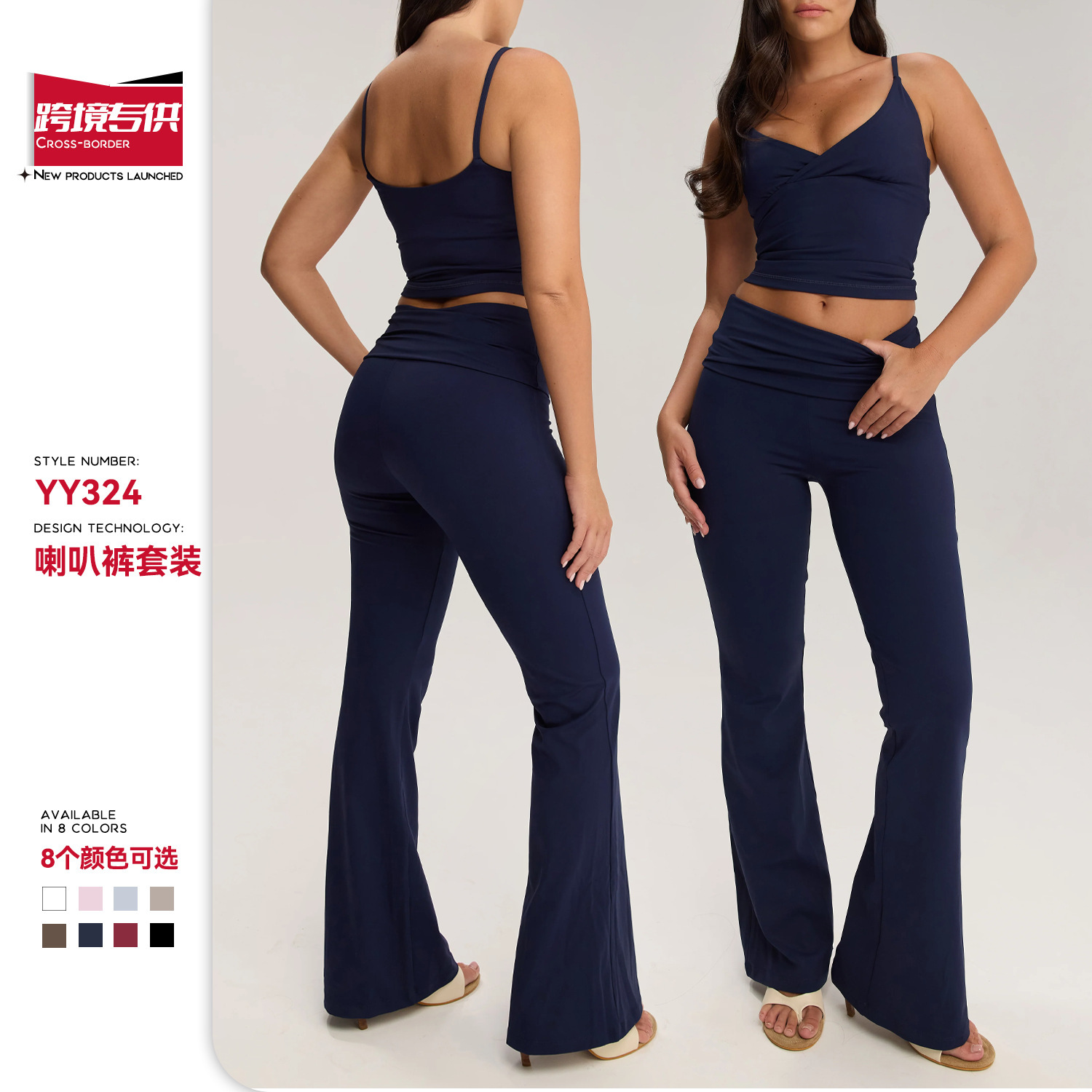 Nuevo conjunto de yoga plegable cabina de acondicionamiento físico chaqueta de mujer pantalones largos para correr pantalones deportivos de piernas anchas dos piezas image 1