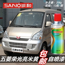 �����֓u�ԄӇ�������s�������S�ʯ�y܇�����܇���a�ᷭ�·��P