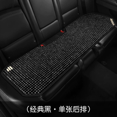 Cool pad — Wooden Bead Universal Front Seat Pad - classic-black-separate-rear-seat-cushion