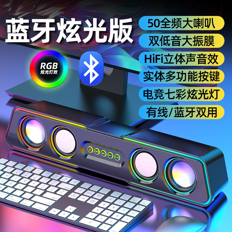 コンピュータ音響デスクトップ家庭用小型スピーカーミニ超重サブウーファ有線マルチメディアbluetooth汎用スピーカー|undefined