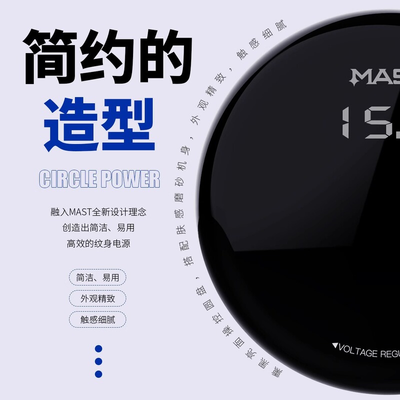 龙鹰纹身2A电源变压器稳压器稳定防疲劳多模式小巧简约大功率|undefined