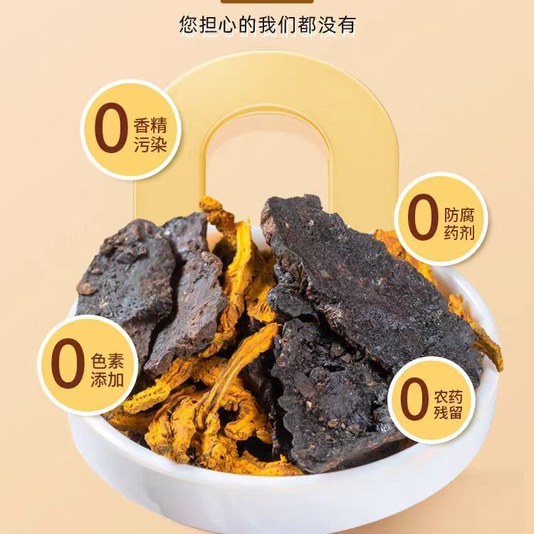 生地黄连组合鸡爪黄连甄选原料独立包装5g煮水电商直播批发代发|undefined