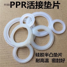 PPR��Ӊ|��ˮů��Ӊ|Ƭ4.6��1�����Ή|���z��Y�|ů��Ƭ��̫��