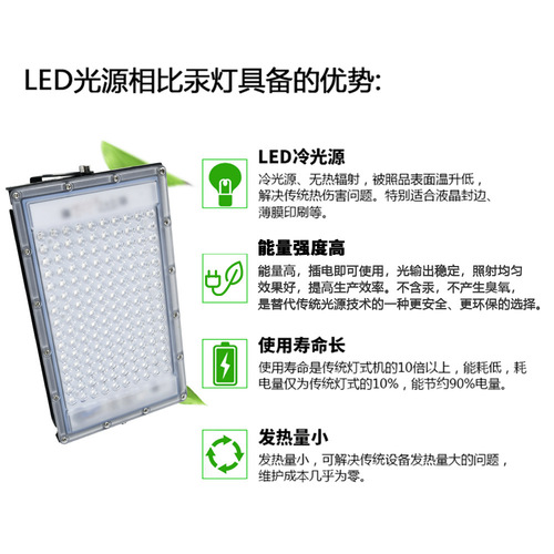300W purple light 365nm UV curing lamp 395nm fluorescent detection lamp Shadowless glue UV curing lamp
