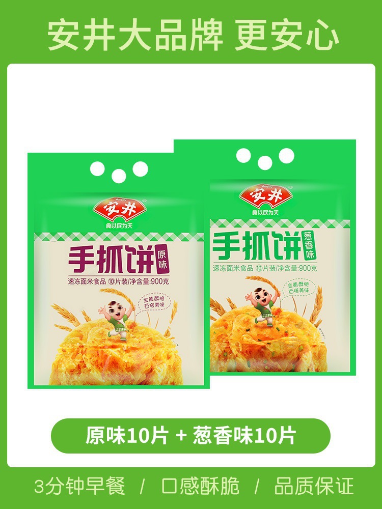 [핫셀 조합] 오리지널맛 10개 + 파맛 10개