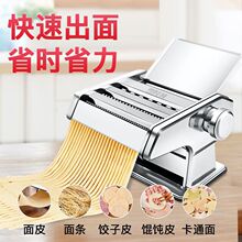 小型多功能压面机家用面条机手动擀面机制面自动饺子面皮馄饨皮机