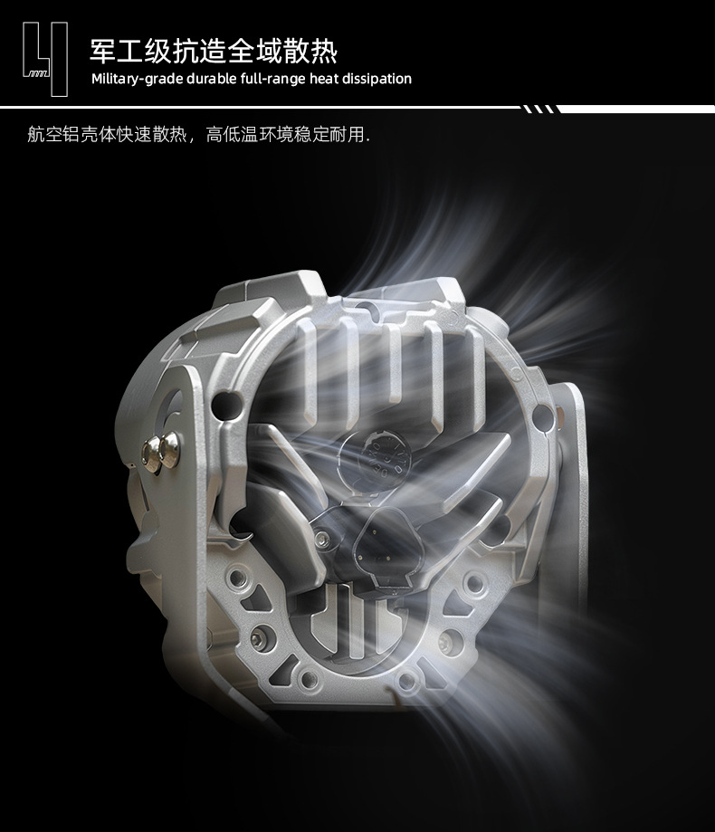 Tequison high-power clover-shaped spotlights for off-road vehicles, A-pillar guards, modified auxiliary spotlights