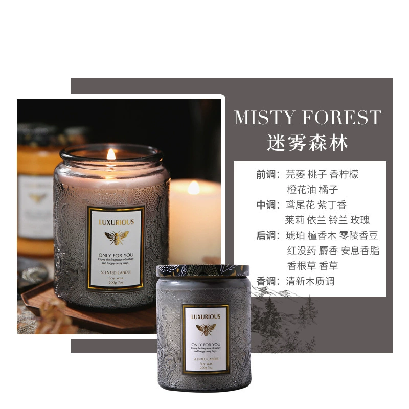 Glass aromatherapy candle in jar, atmospheric scented candle, multiple fragrances