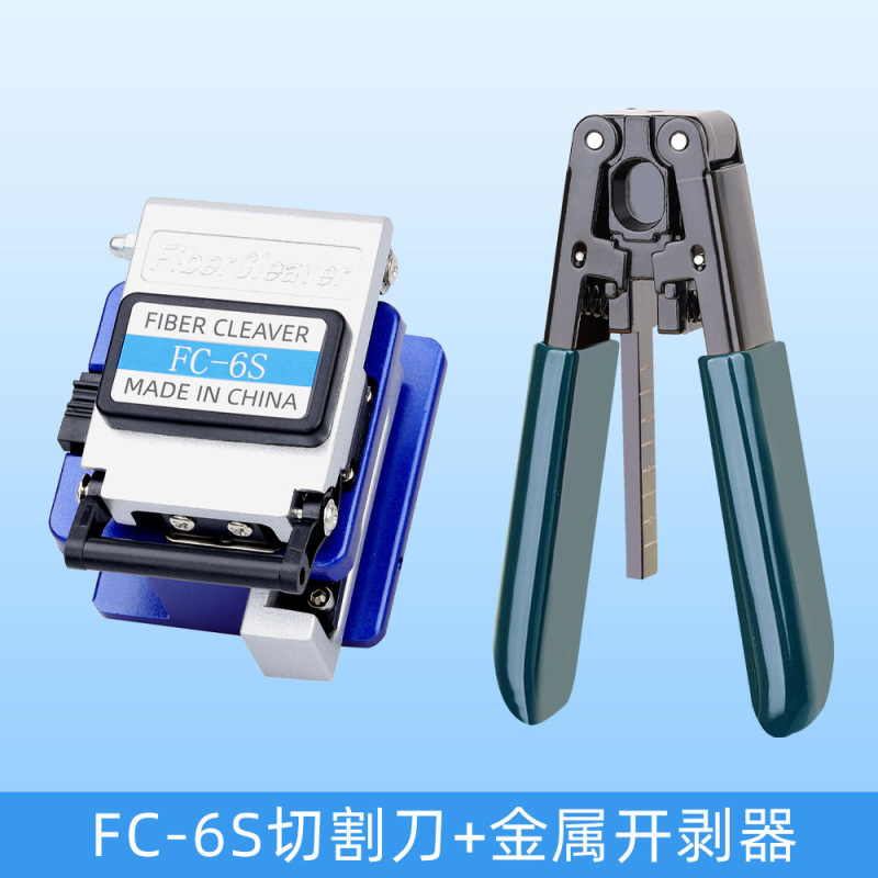 光纤皮线剥纤钳CFS-3三口米勒钳剥皮钳剥线钳跳线涂覆层剥纤钳|undefined