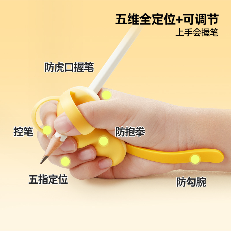 猫王子 小学生向けペン持ち姿勢矯正具 幼稚園初心者向けペンホルダー|undefined