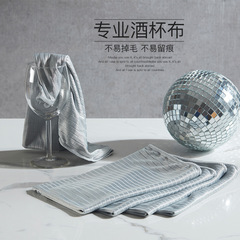 Restaurant and hotel wine glass rags, special wine glass cloths for glass products, water-absorbent and water-mark-free high-end glass cloths