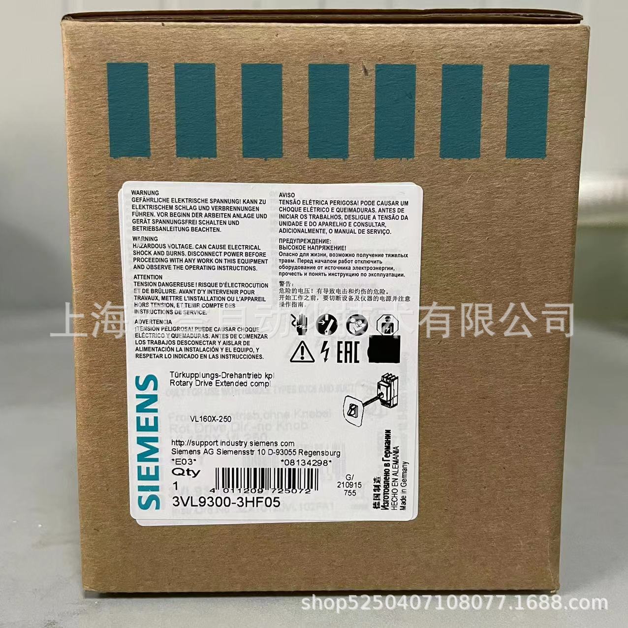 西门子VL160X/VL160/VL250门耦合旋转操作机构/开关3VL9300-3HF05