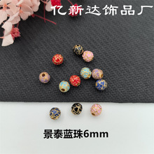 ���ֹ���˿���Ųʴ�����͸���6m��̩���Ͻ�Բ�� DIY������Ʒ���
