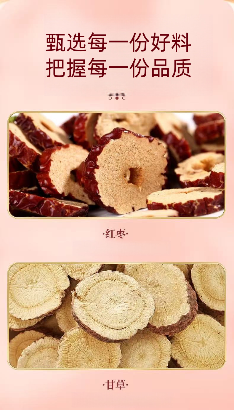 Gan Mai Da Zao Herbal Tea Blend 300g 20 Teabags Sweet Malt Warming Daily Brew preparation