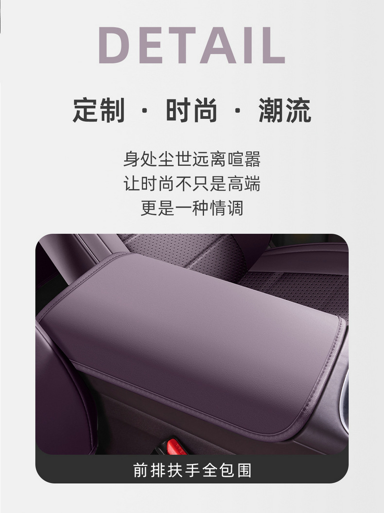 All-Inclusive Leather Seat Cover for Zero Run B10, All-Inclusive Seat Cover for Zero Run B10, All-Inclusive Cushion for Zero Run B10