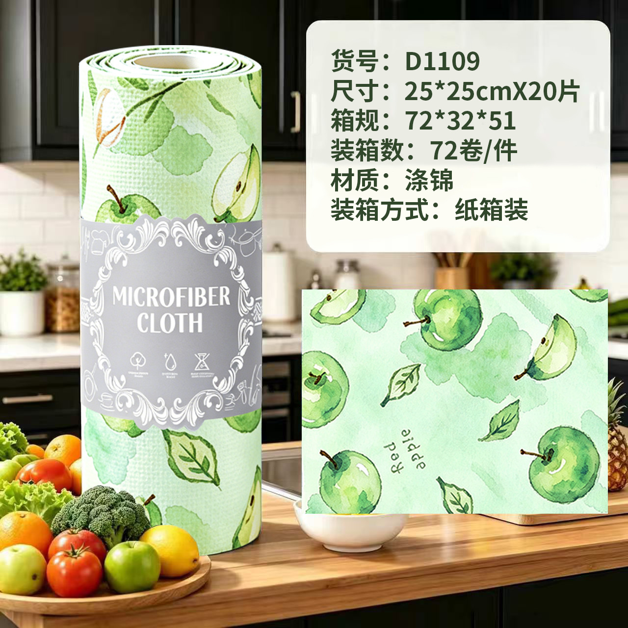 Toalla de cocina desgarrada con mano, absorción de agua, absorción de aceite, toalla especial para lavar platos, toalla doméstica desgarrada con mano, toalla perezosa image 58