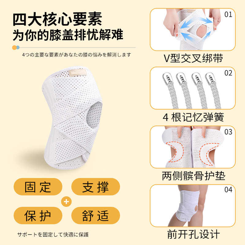 Suministro directo de fábrica japonés octava generación rodillera profesional almohadilla de silicona de tres capas protección de la rodilla rehabilitación de lágrimas fijas