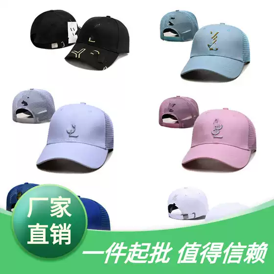 New Style Cap Sunscreen and Sunshade Korean Style Couple Men's Spring and Autumn Baseball Cap Women's Outdoor Trendy Brand Casual Baseball Cap