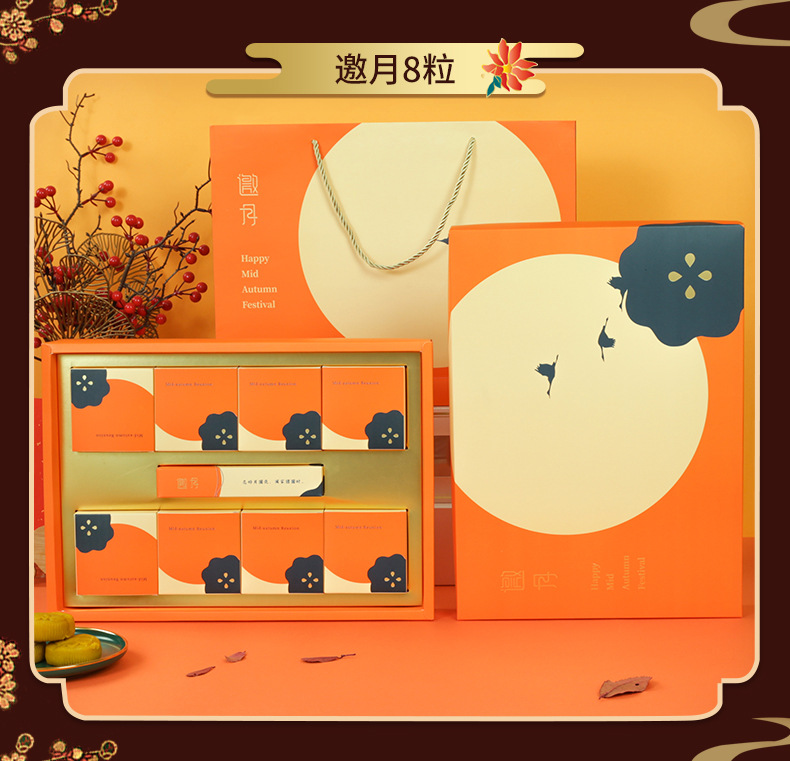 月饼盒jpg_11.jpg
