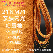 �P�I 21NM/1�H�w�W���ѩ�޻�ʽ���y�z�����طN���y���켏ë��