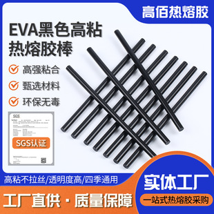 �S�ҬF؛EVA�h����ɫ�����z��7/11mm��ճ�����z����܇�ޏ͌���