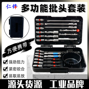 Multifunctional Electric Screwdriver Bit Set, Electric Screwdriver Bit Socket, Super Variety of Electric Screwdriver Bits