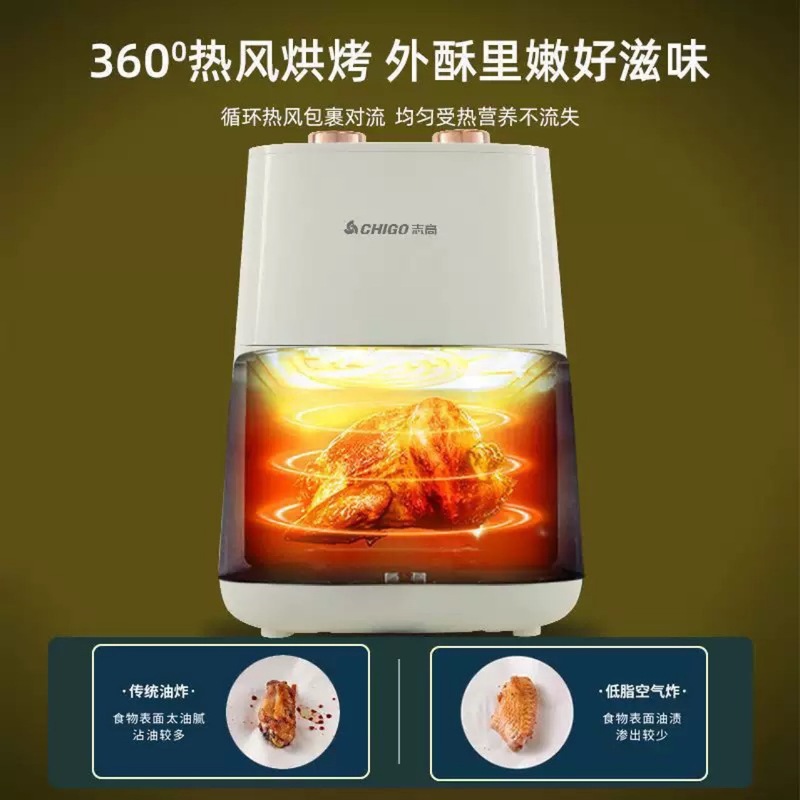 志高空气炸锅家用智能多功能无油煎低脂全自动薯条机大容量电炸锅|undefined