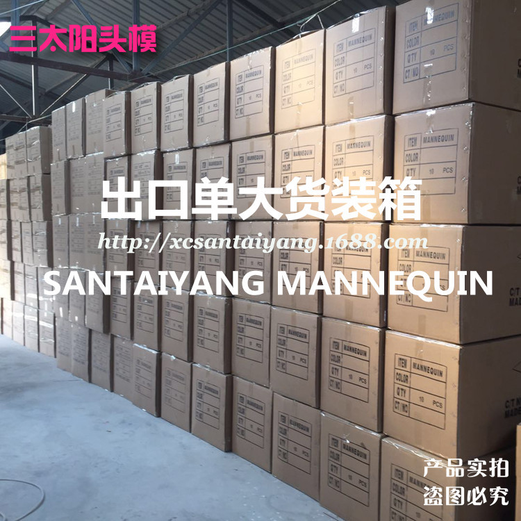 三太阳1688_副本