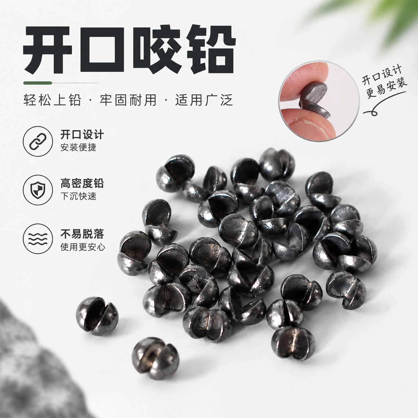 Lead Sinker for Rock Fishing, Carbon Black Open Lead Sinker, Stream Lead Bean, Fishing Clip Lead, Fishing Micro Lead Accessories, Raft Fishing Coated Lead Sinker